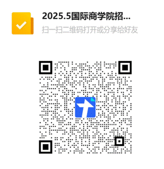20255365bet官网
招聘会报名表二维码